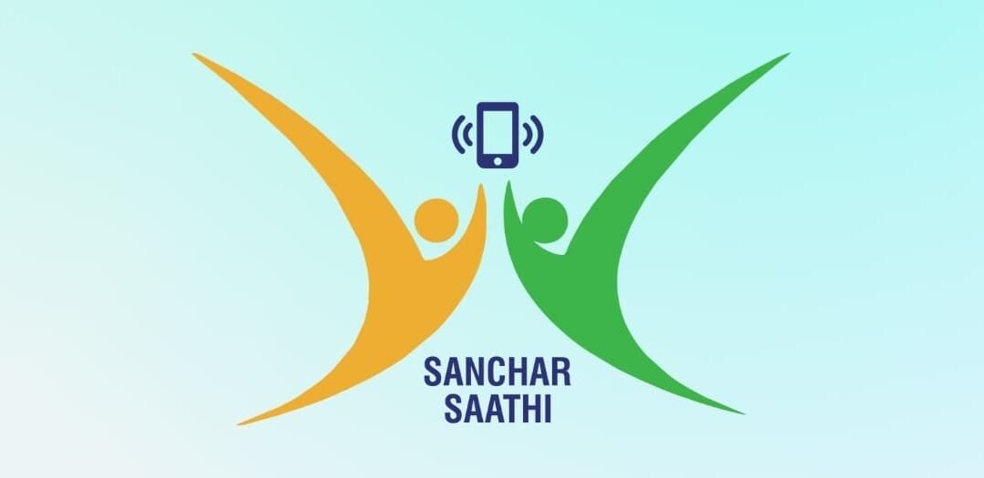 ‘સંચાર સાથી’ એપ ખરેખર કેટલી ઉપયોગી?