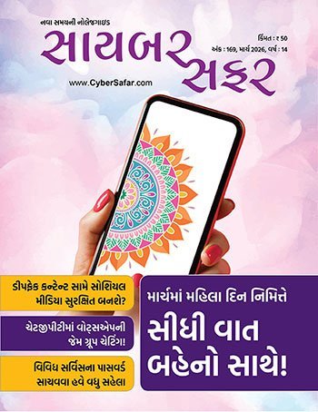 168_February-2026-Cover