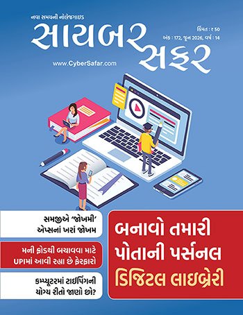 172_June-2026-Cover